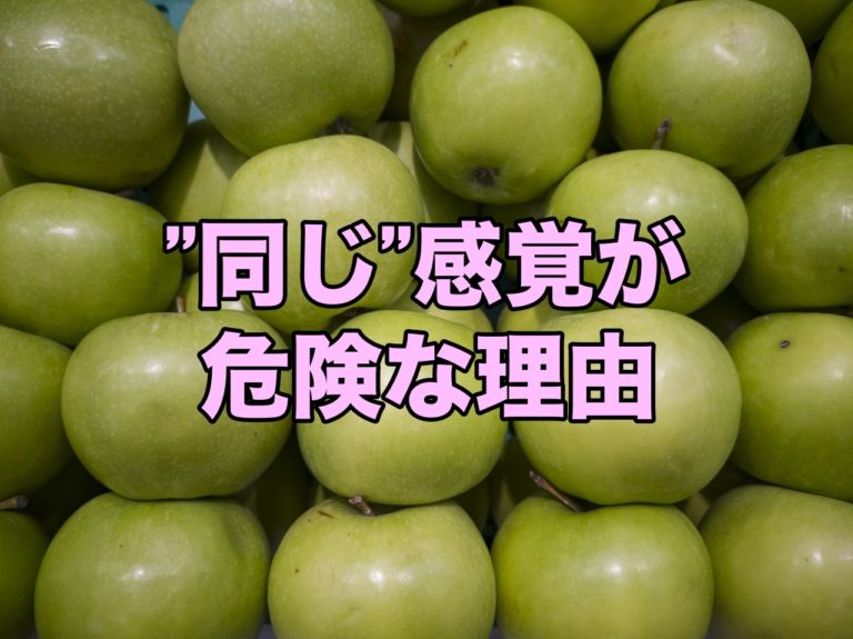 馴れ合いが嫌いな人にこそ未来はある理由