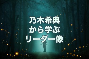 ダメな上司の特徴とは 部下が去る原因の7割は上司で説明可能