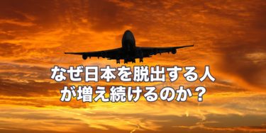 直感が当たる理由と直感に従うべきとき あてにならないとき